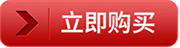 深圳市億佳明光電有限公司