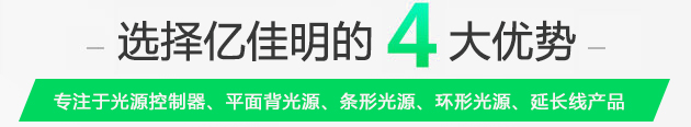 深圳?jng)亿x(chng)光电(sh)有限公司